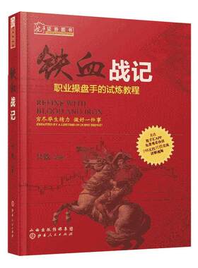 舵手图书二十年正版保证
