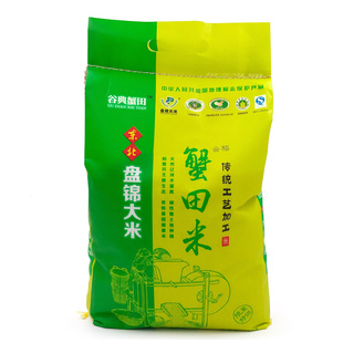 东北盘锦大米农家2019新米蟹田米珍珠米粳米优惠促销5kg新米10斤