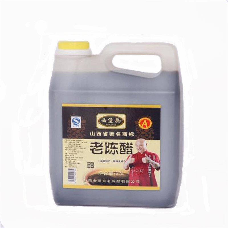 山西特产老陈醋4.5度10斤5L调味饺子醋纯粮酿造桶装包邮