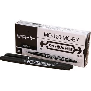 【远秋10】盒装水性记号笔 黑色 小双头水性笔 画画勾线笔 学生办公用品