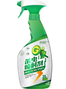 绿百灵跳蚤药家用蚊虫灭蟑螂喷射