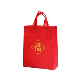 红色送礼袋春节过年礼品袋子无纺布环保购物袋加厚高档手提袋批发