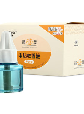 婴才电热蚊香液无烟无味