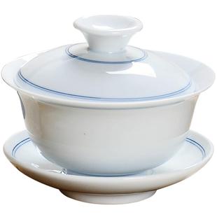 永利汇 景德镇手绘青花瓷陶瓷盖碗三才茶碗功夫茶杯泡茶器茶具杯