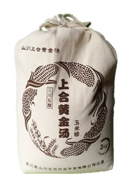 富硒栾川县三川玉米糁