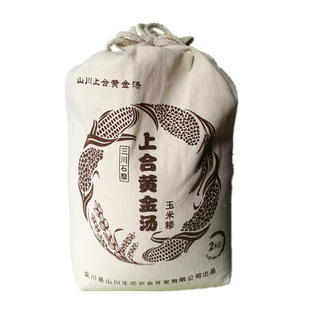 河南栾川三川镇农家石磨玉米糁玉米渣苞米渣子4斤装包邮