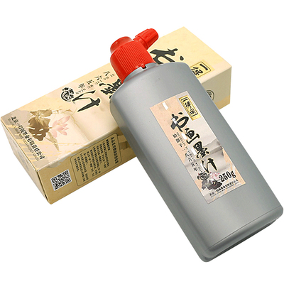 买2送墨块北京一得阁墨汁