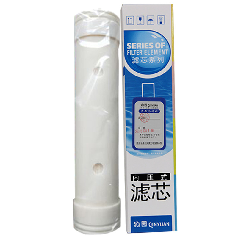 沁园中央净水器QU2000超滤膜滤芯