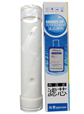 沁园中央净水器QU2000超滤膜滤芯