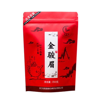 新茶袋装金骏眉红茶250g包邮蜜