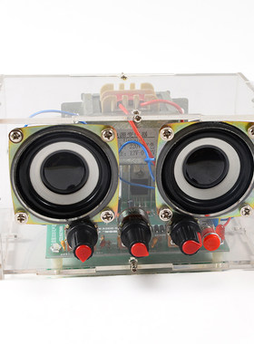 diy升级版双声道低音炮功放模块