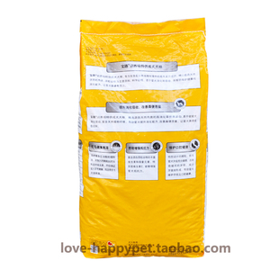 全国多省包邮 金毛萨摩宝路狗粮犬粮主粮 训练场成犬通用狗粮20KG