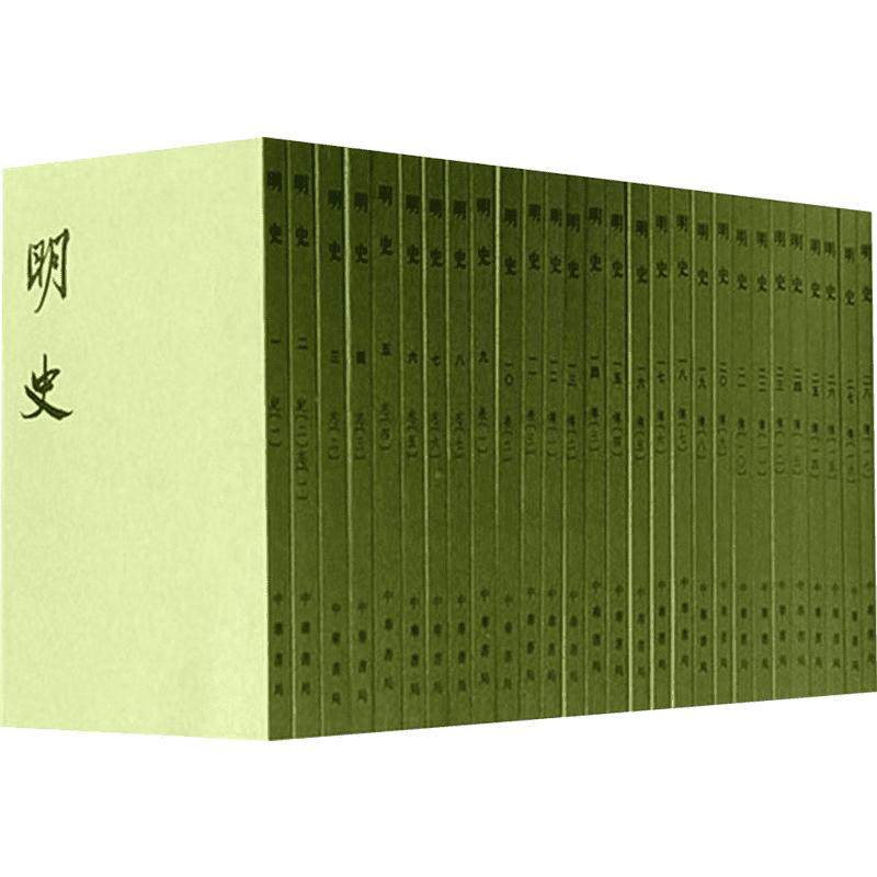 【新华文轩】明史.1-28册(24史繁体竖排)/(清)张廷玉 (清)张廷玉 等 撰 正版书籍小说畅销书 新华书店旗舰店文轩官网 中华书局