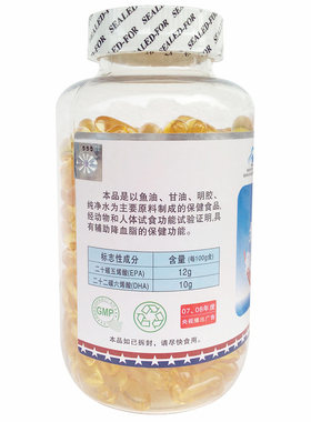 纽倍乐牌鱼油软胶囊深海鱼油天猫直营正品900粒高血脂可吃搭磷脂