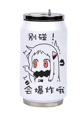 舰队二次元北方酱水瓶周边