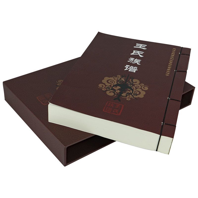 家谱族谱本印刷订做古线装宗谱定制村谱本印谱定做地方志制作直销
