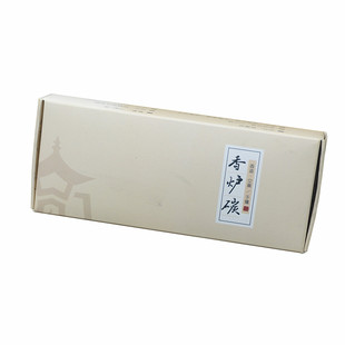 香碳隔火熏香香道暖手炉香薰炭空熏炭养铜炉厂家直销全国包邮