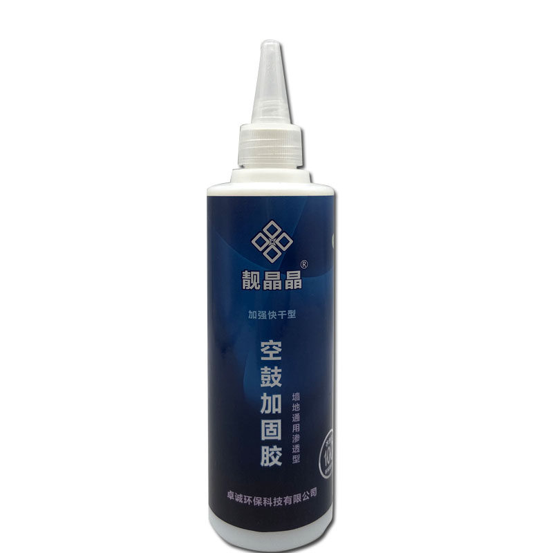 瓷砖空鼓胶地砖松动脱落墙砖脱落一粘即稳渗透型买二送一包邮