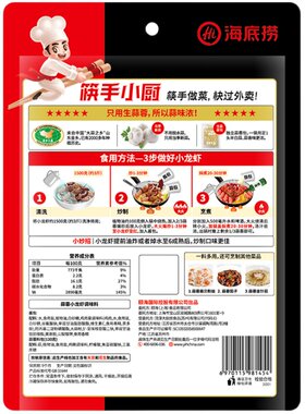 海底捞蒜蓉龙虾调味料粉丝蒸扇贝