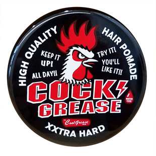 日本大公鸡发油87g 男士定型复古油头膏 清香持久发蜡Cock Grease