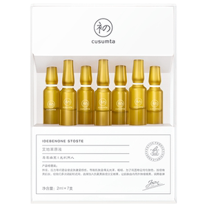 初夏堂艾地苯元气気安瓶原液