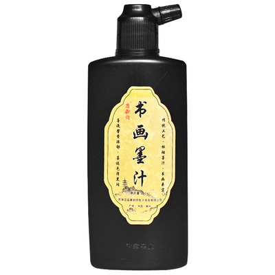 【大容量松烟墨】书画专用墨汁