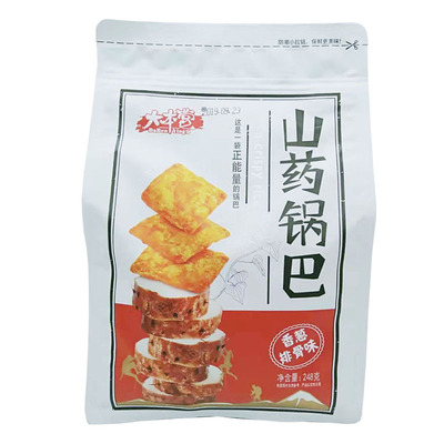 大本营正能量排骨味包邮山药锅巴