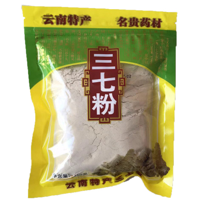 三七正品文山特级云南三七粉田七粉非野生破壁超细粉37粉袋装250g