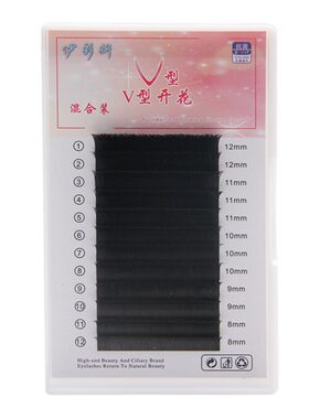 0.15v型扁毛嫁接睫毛加密柔软大v