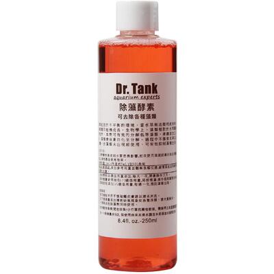 硝化细菌dr.tank坦克除藻水质