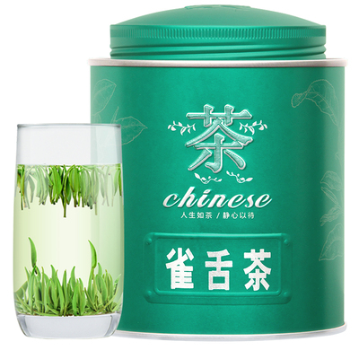 凤冈锌硒茶雀舌茶特级茶叶