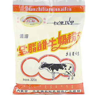 长虹奶粉 内蒙古325克全脂甜奶粉 速溶成人中老年奶粉正蓝旗特产
