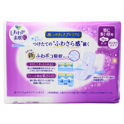 花王日本敏感肌棉柔卫生巾