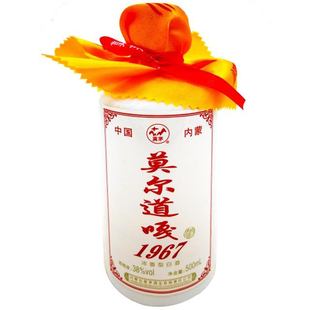 莫尔道嘎1967浓香型白酒莫茅酒38度500ml呼伦贝尔白酒正品