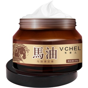 韦香儿马油清足膏男女脚跟干裂脚痒脚部脱皮止痒防裂足部