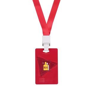 卡富仕电梯卡IC卡证件卡出入证工作牌配挂绳定制印刷员工挂牌门禁卡ID芯片卡挂脖识别证胸牌餐卡门卡工作证卡