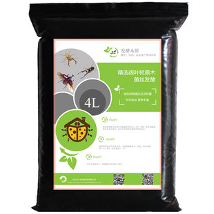 独角仙发酵木屑幼虫饲料食物腐殖土甲虫营养深度木屑产卵土食材