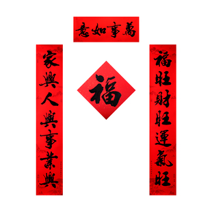 2026春节对联烫金高档筒装新年黑字金字春联过年大门门联门幅礼包