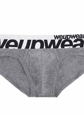 新品weup运动休闲居家三角内裤