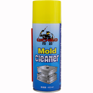 厂家奇超正品模具清洗剂强力去污洗模水工业塑胶注塑机专用清洁剂