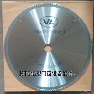 磕头双角锯350*30*120切割片铣刀 塑钢专用锯片 门窗加工设备配件