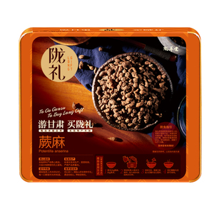陇萃堂蕨麻 人生果400g礼盒装铁盒甘肃特产厥麻人参果 非青海蕨麻