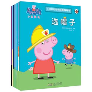 【新华文轩】母婴护理员 第2版无 正版书籍 新华书店旗舰店文轩官网 中国劳动社会保障出版社