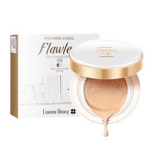 正品 色彩日记气垫BB霜遮瑕强补水保湿黑珍珠CC霜提亮肤色学生女