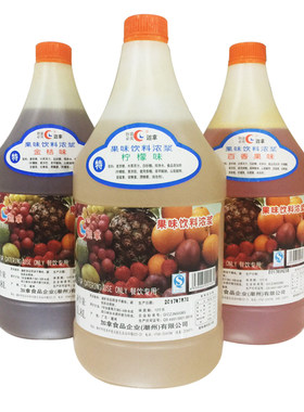 加拿百香特级浓浆果味饮料