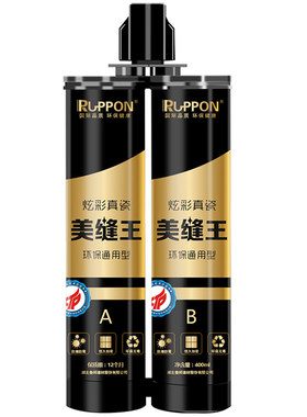 鲁邦美缝剂瓷砖地砖专用家用厨房