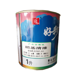 好彩牌青竹G07-3灰色过氯乙烯腻子硝基清漆白色/黑色黄色硝基磁漆