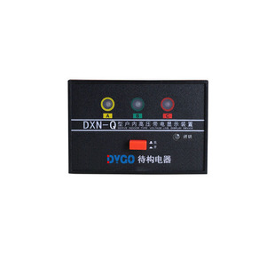 DXN-Q户内高压带电显示器GSN开孔102*72 强制闭锁CG5-10Q GSN-10Q