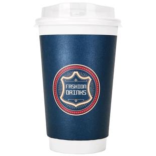 新天力双层杯子带盖一次性咖啡杯纸杯外带奶茶杯定制豆浆杯