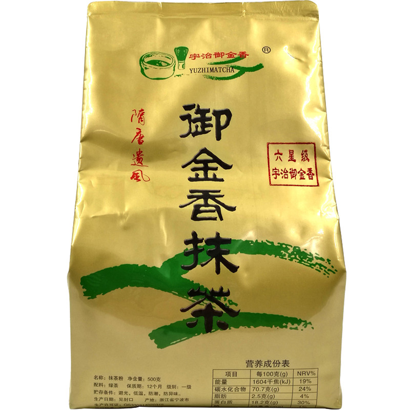 宇治御金香6星纯抹茶粉500g甜品 茶道 皇茶/喜茶/抹茶冰乐 茶道用